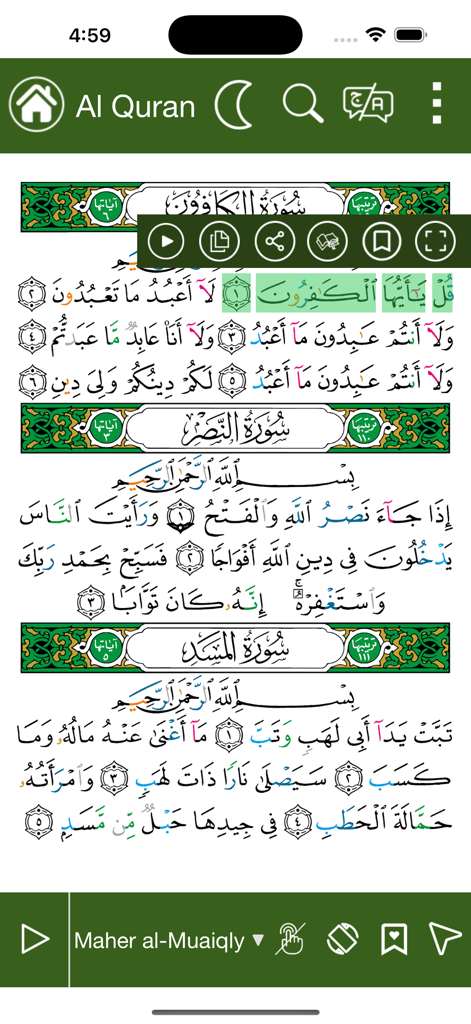 Interface of the Muslim Dawah app displaying the Holy Quran in Arabic script with audio recitation options