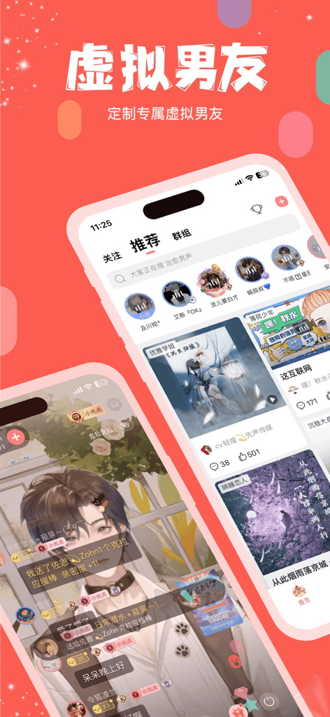 Interface de celular do aplicativo KilaKila exibindo recursos de namorado virtual e conteúdo de streaming ao vivo no estilo anime