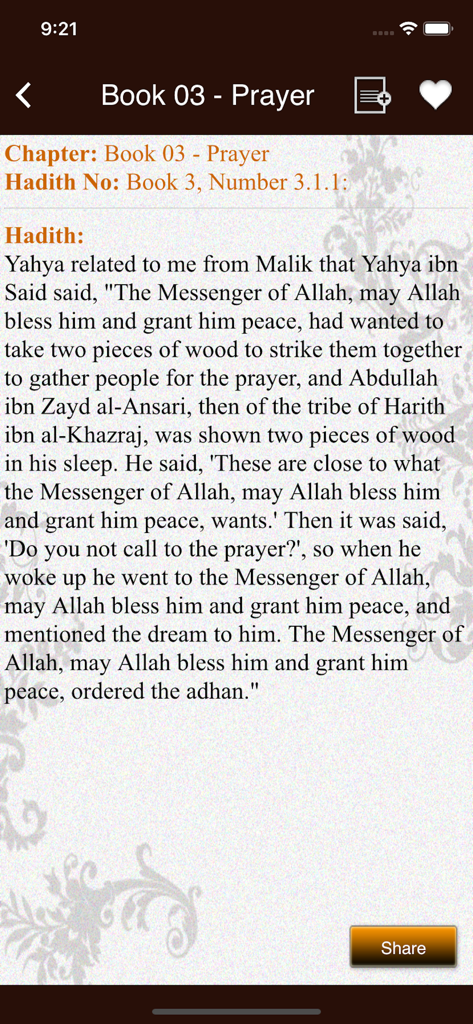 Sunan Ibn Majah - English translation of a Hadith about prayer and the adhan displayed in the Sunan Ibn Majah app interface.