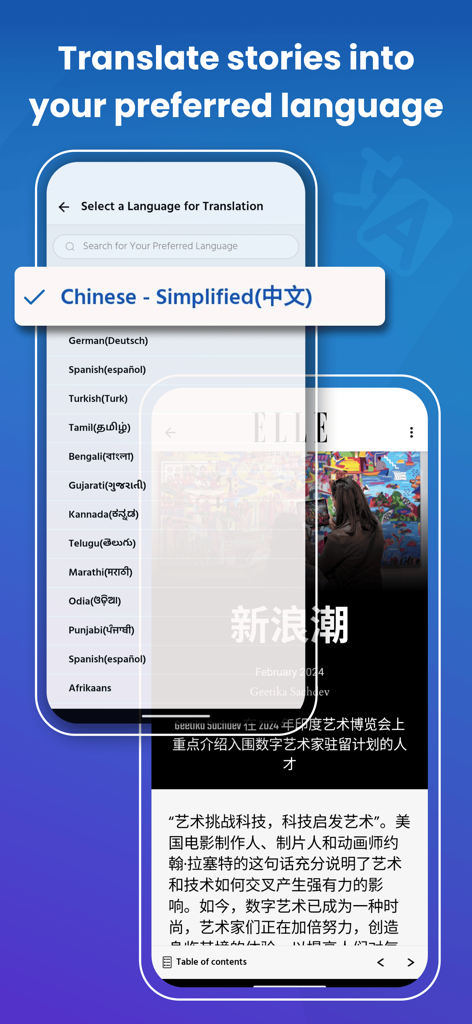 Magzter app interface showing a magazine story translated into Chinese with a language selection menu