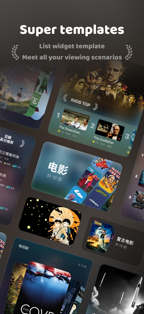 Forward* - A display of premium media library templates and list widgets within the Forward app showing movie posters and metadata.