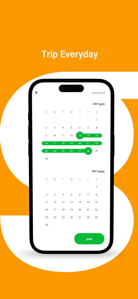 GoBus mobile app interface displaying a calendar for selecting travel dates