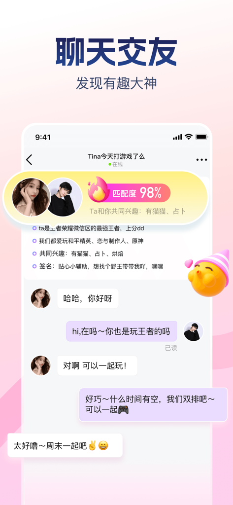 Interfaccia dell'app Bixin che mostra una chat tra utenti con un punteggio di corrispondenza del novantotto percento.