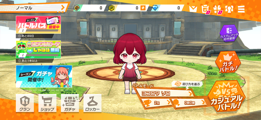 脱獄ごっこPRO - 脱獄ごっこのアクションゲーム - Pantalla principal del vestíbulo de Jailbreak Gokko PRO con un personaje chibi de anime pelirrojo y varios botones de modo de juego