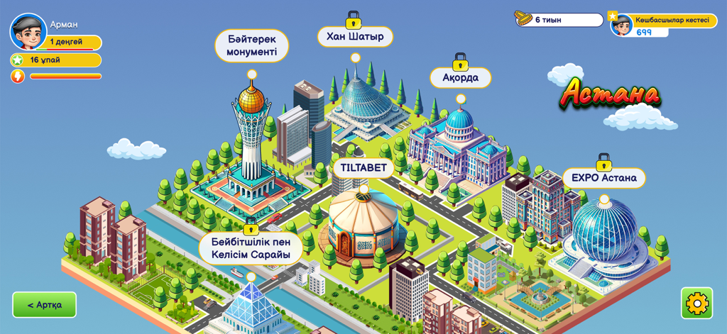 Steppe Games - Isometric map of Astana city in Steppe Games showing cultural landmarks and buildings labeled in Kazakh for educational gameplay.