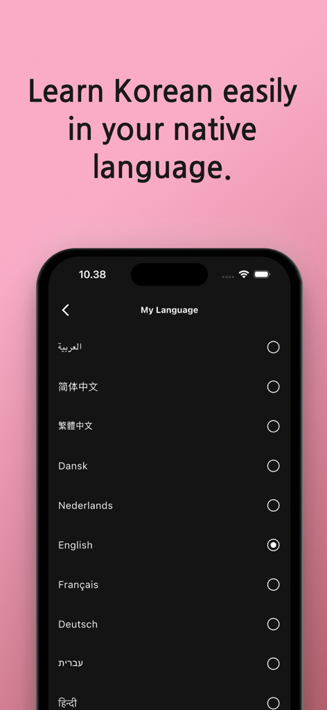 Language selection screen in the Master TOPIK Voca app allowing users to learn Korean in their native language