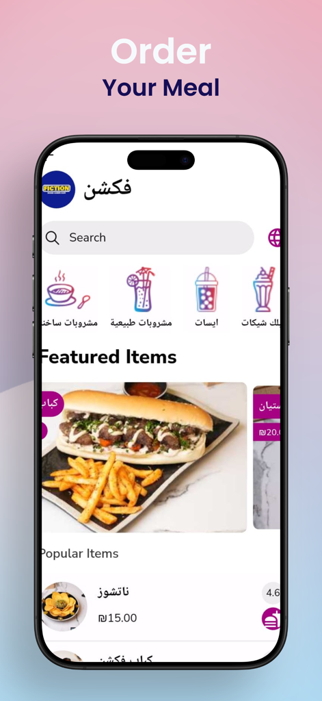 Resto+ - Resto plus app interface showing a restaurant menu with featured items and ordering options