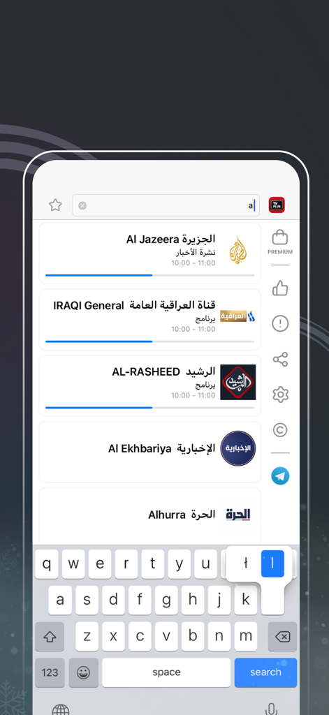 TV Plus : Live TV & Films - TV Plus app search interface displaying a list of live Arabic news channels.