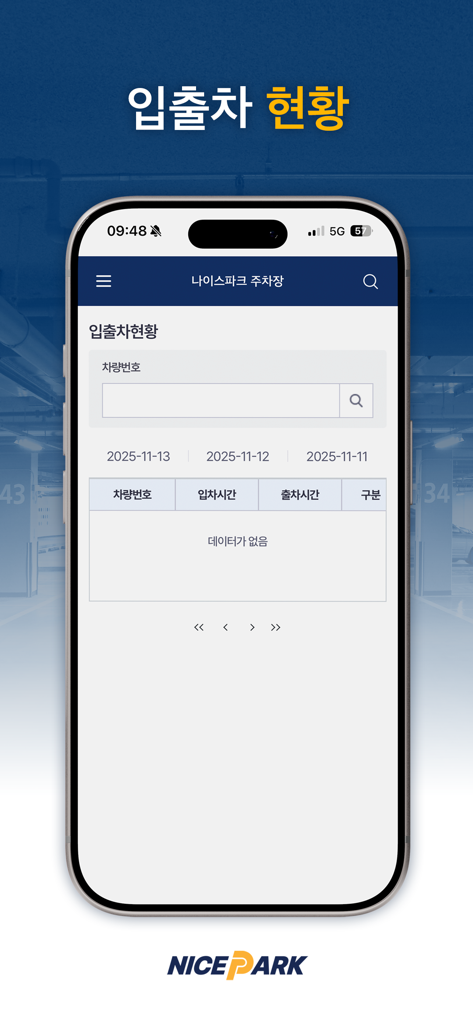 Screenshot dell'interfaccia dell'app Nice Park Manager che mostra la cronologia dello stato di entrata e uscita dei veicoli per una struttura di parcheggio