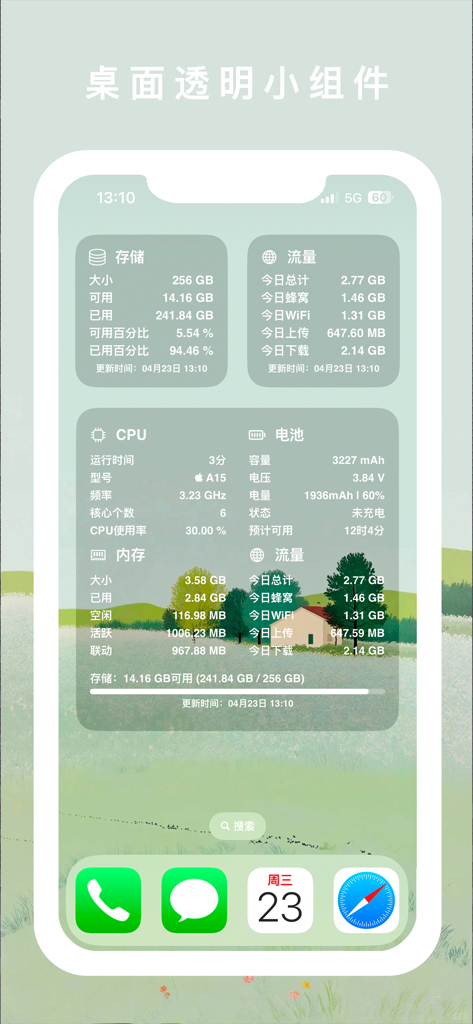 时间规划局 - 文字时钟与倒计时 - Tela inicial do iOS com widgets transparentes para dados de armazenamento, CPU e bateria sobre um fundo cênico