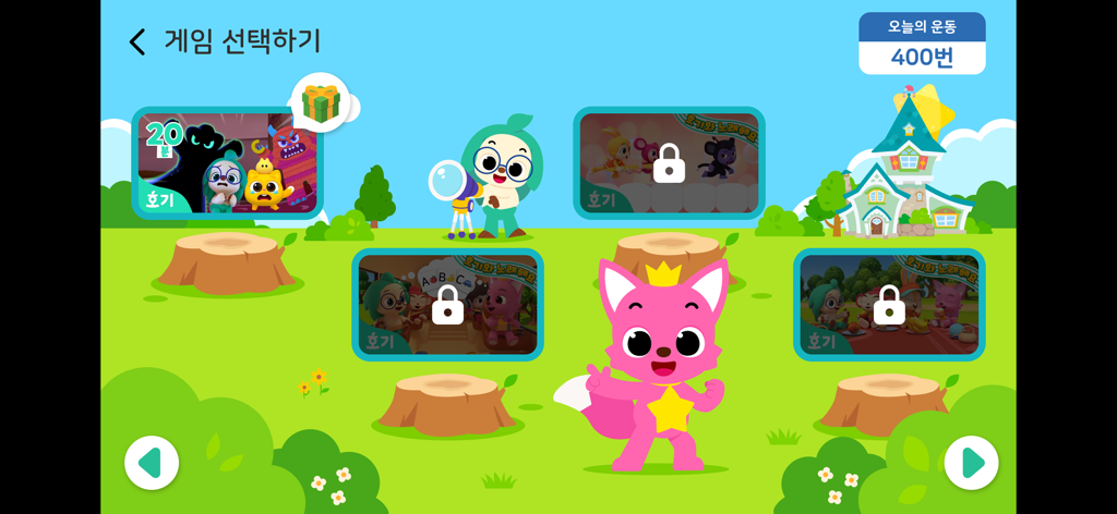 Game selection menu of the gemgem400 app featuring Pinkfong characters and a daily 400 movement goal counter
