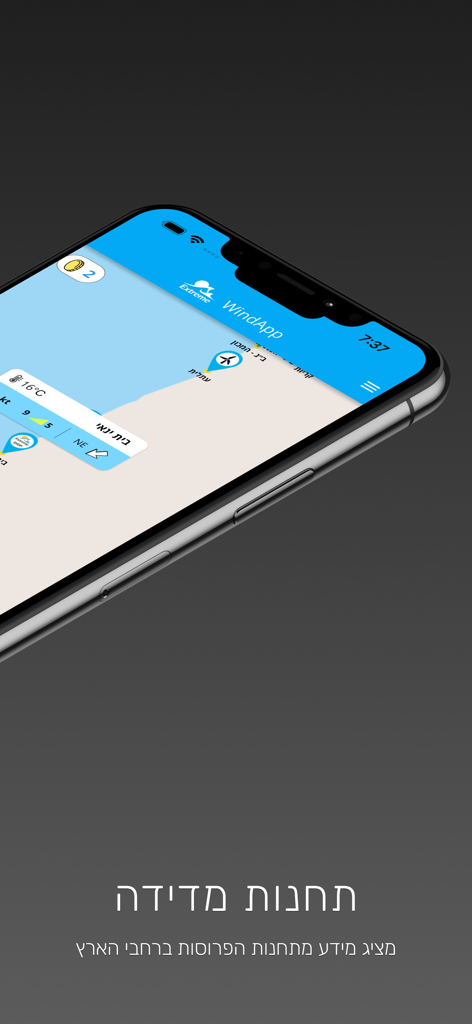 Interfaz de Extreme WindApp mostrando estaciones de medición de viento y clima en tiempo real en un mapa costero.