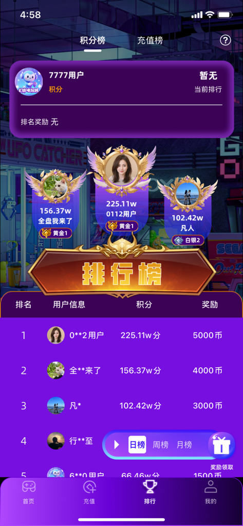 Phantom Arcade app leaderboard showing top players and their point rankings