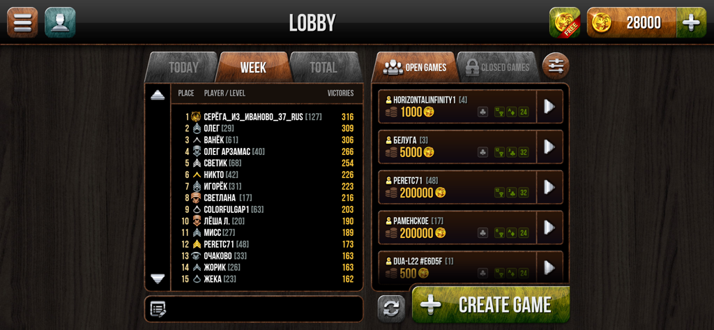 Kozel HD Online Card Game - Kozel HD 온라인 카드 게임의 로비 화면, 리더보드와 열린 테이블을 보여줍니다