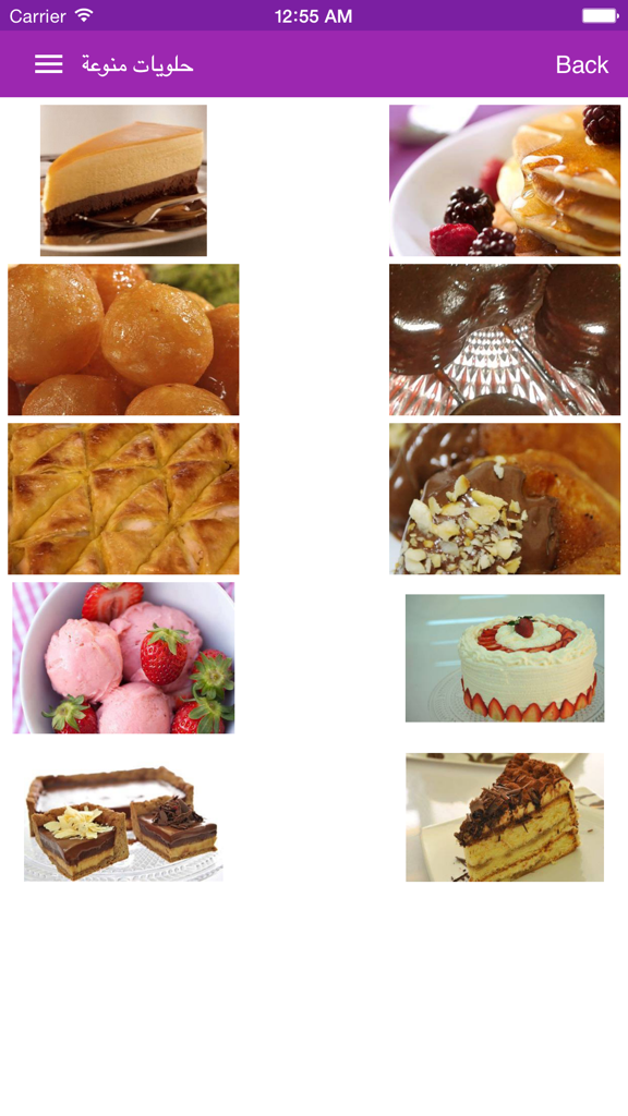 Screenshot of the Assorted Desserts app gallery featuring photos of various Middle Eastern and international sweets