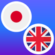 Japanese-English Translate