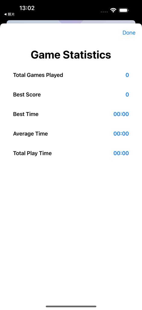 Interface montrant les statistiques du jeu, y compris le nombre total de parties jouées, le meilleur score et le suivi du temps pour une application de jeu de mémoire.