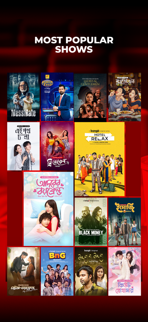 A grid showcasing posters of the most popular Bangla movies and series on Bongo