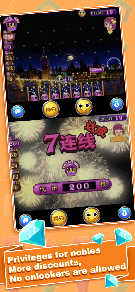 A mobile app screenshot of a coin pusher game showing a jackpot win with fireworks and rewards