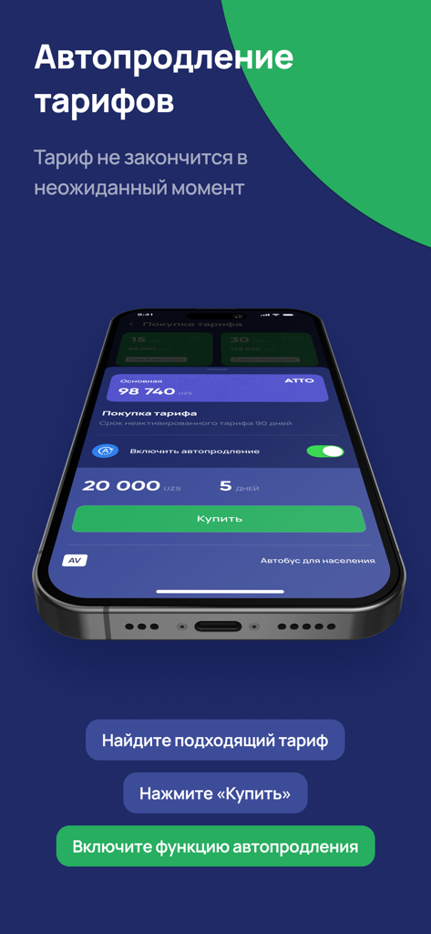 ATTO - Pantalla móvil de la aplicación ATTO mostrando opciones de renovación automática para tarifas de transporte público