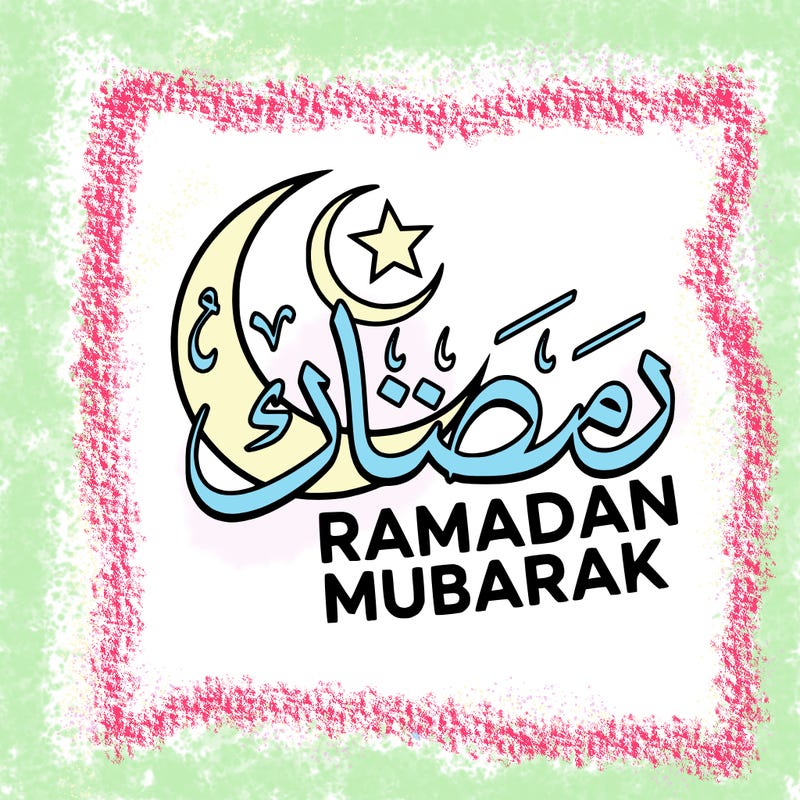 ramadan mubarak