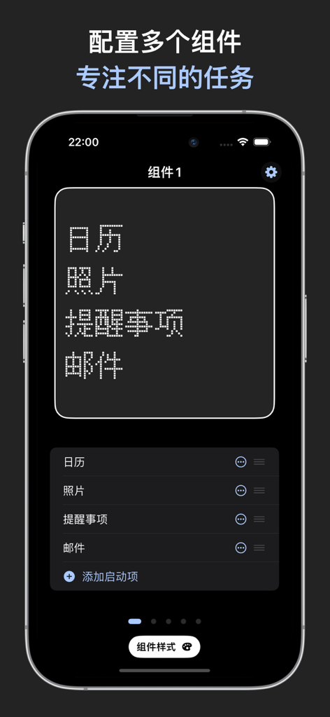 极简桌面 - 极简风格主屏幕小组件启动器 - Una pantalla de smartphone que muestra una configuración de widget minimalista basada en texto con enlaces a aplicaciones sobre un fondo oscuro para el enfoque digital