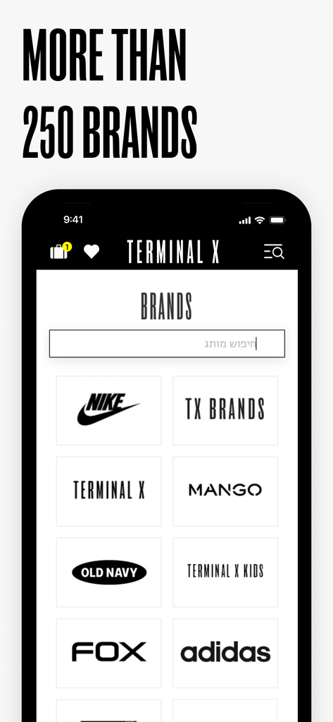 TERMINAL X - Terminal X mobile shopping app displaying a grid of international fashion brand logos including Nike and Adidas