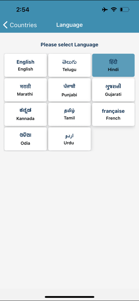ICAC Cotton Expert - Language selection screen in the ICAC Cotton Expert app featuring options for English, Hindi, and other regional languages.