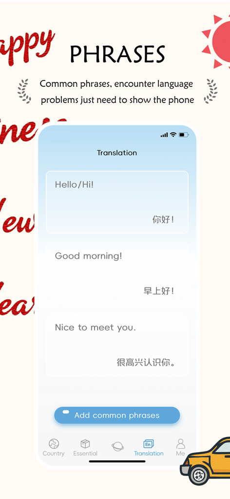 China Travel Online - English to Chinese translation screen for common travel phrases