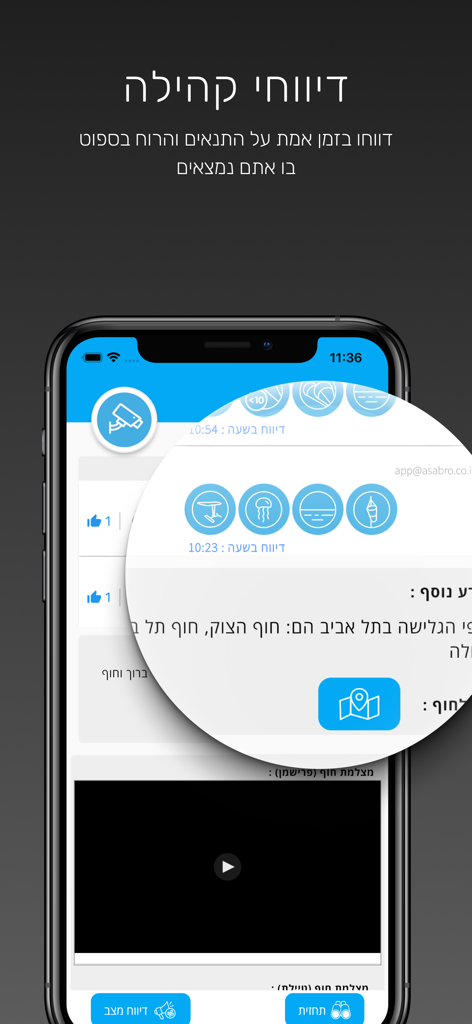 Interfaz de Extreme WindApp mostrando reportes de la comunidad en tiempo real con iconos para viento, olas y condiciones del mar