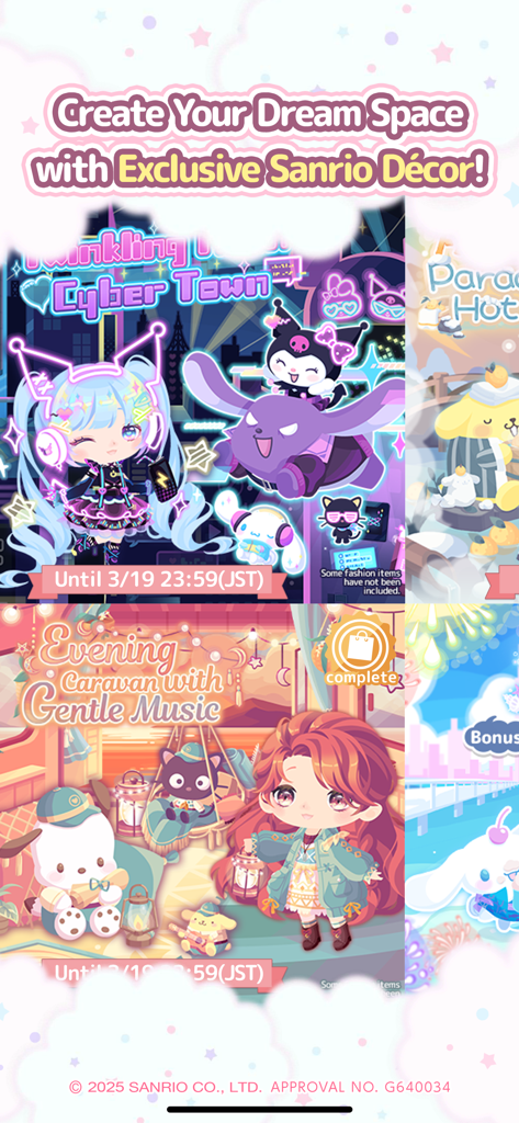 サンリオテーマの装飾とアバターが特徴のハローキティ ドリームビレッジゲームのスクリーンショット。