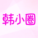 热剧韩国剧 - 韩流新老剧韩剧小圈子