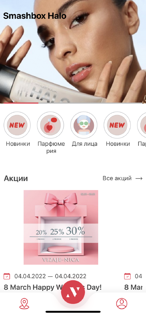 Vizaje Nica - Vizaje Nica mobile app home screen featuring beauty product categories and a 8 March Women's Day promotion.