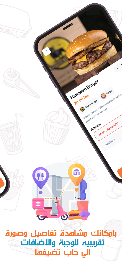 Food On Time App - Captura de tela do aplicativo Food On Time mostrando a seleção de um cardápio de hambúrguer e um gráfico de scooter de entrega.