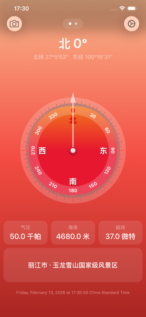 Digital compass interface showing altitude and coordinates for outdoor hiking