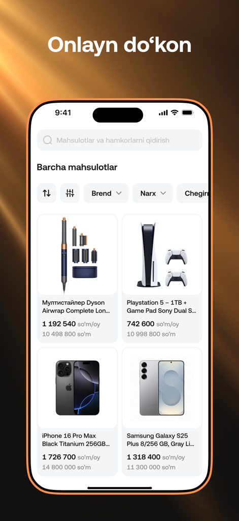 IMANUM - Interface of the IMANUM app online store displaying premium electronics with interest free installment options