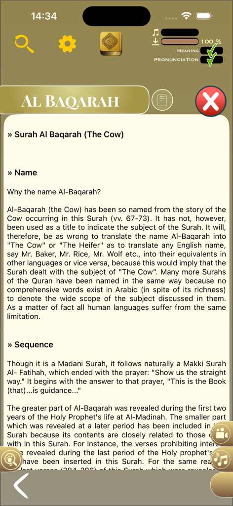 Detailed information about Surah Al Baqarah in the Offline Quran Audio Reader app