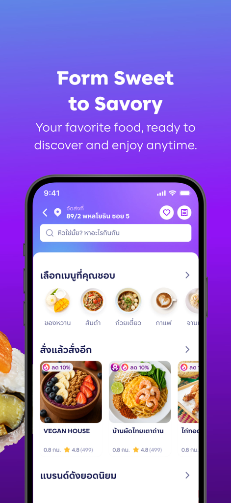 Robinhood: Food Delivery app - Pantalla de smartphone que muestra la interfaz de la aplicación de entrega de comida Robinhood con varias opciones de comida tailandesa e internacional como boles veganos y Pad Thai.