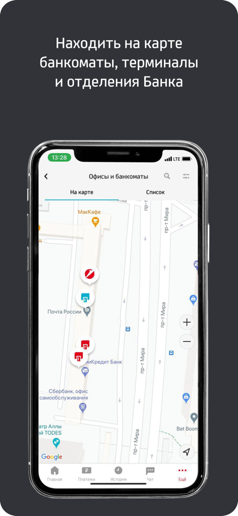 Mobile.UniCredit - UniCredit mobile app interface showing a map with bank branches and ATMs