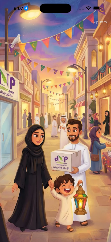 Dr Nutrition - A cartoon illustration of a family in a festive street carrying a Dr Nutrition package