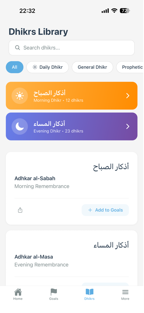 Dhikr - Tasbeeh & Adhkar - Pantalla de la biblioteca de la aplicación Dhikr mostrando categorías para recuerdos de mañana y tarde con funcionalidad de búsqueda y menú de navegación