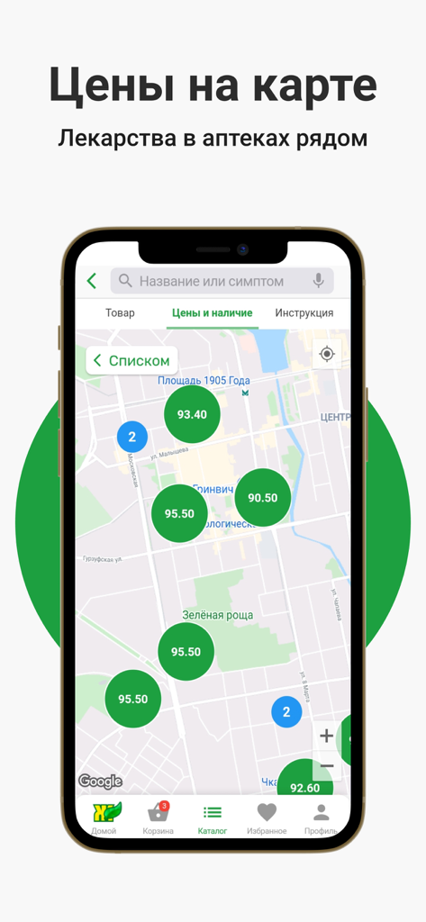 Screenshot der Zhivika-App, der eine Karte mit Medikamentenpreisen an verschiedenen Apothekenstandorten zeigt