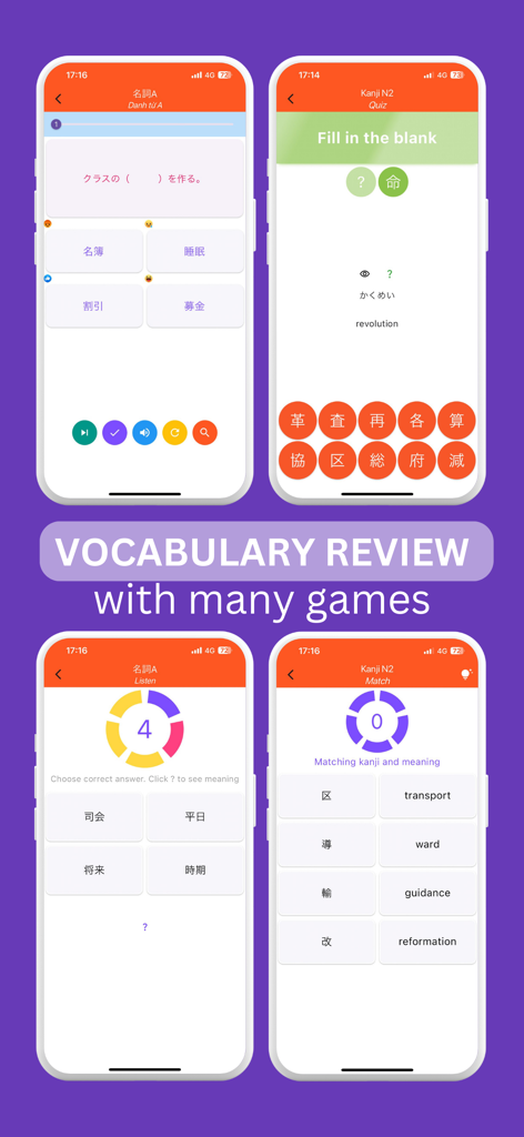 MyJLPT - Capturas de tela do aplicativo MyJLPT mostrando jogos de revisão de vocabulário e quizzes de kanji