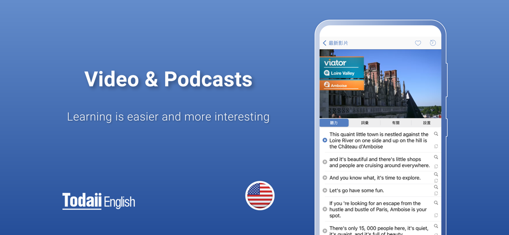 Todaii: Learn English - Todaii app interface showing video lessons with English transcripts