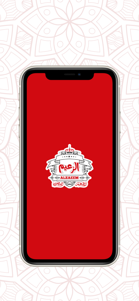 Alzaeem - Alzaeem butcher shop app splash screen with brand logo on a red background