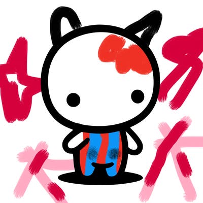 sanrio kuroumi
