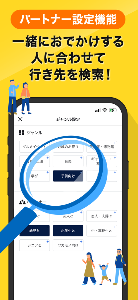 西日本新聞me 福岡のニュース・イベント・生活情報アプリ - Interfaz de la aplicación Nishinippon Shimbun me que muestra la búsqueda de eventos y filtros de género para la región de Fukuoka.