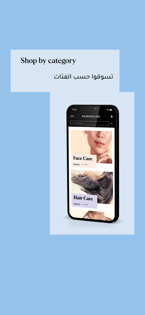 BasharaCare - BasharaCare mobile app interface on a smartphone displaying Face Care and Hair Care shopping categories