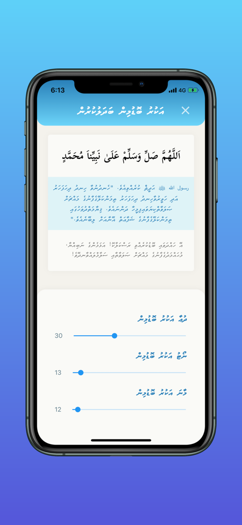 Zikuru - Books App | MWM