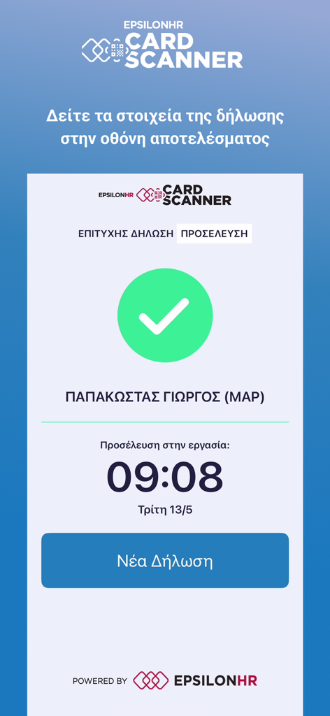 Epsilon HR Card Scanner - A successful employee clock-in confirmation screen on the Epsilon HR Card Scanner app featuring a large green checkmark and timestamp